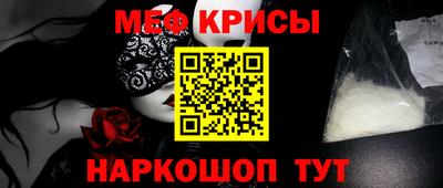 прущие грибы Абинск