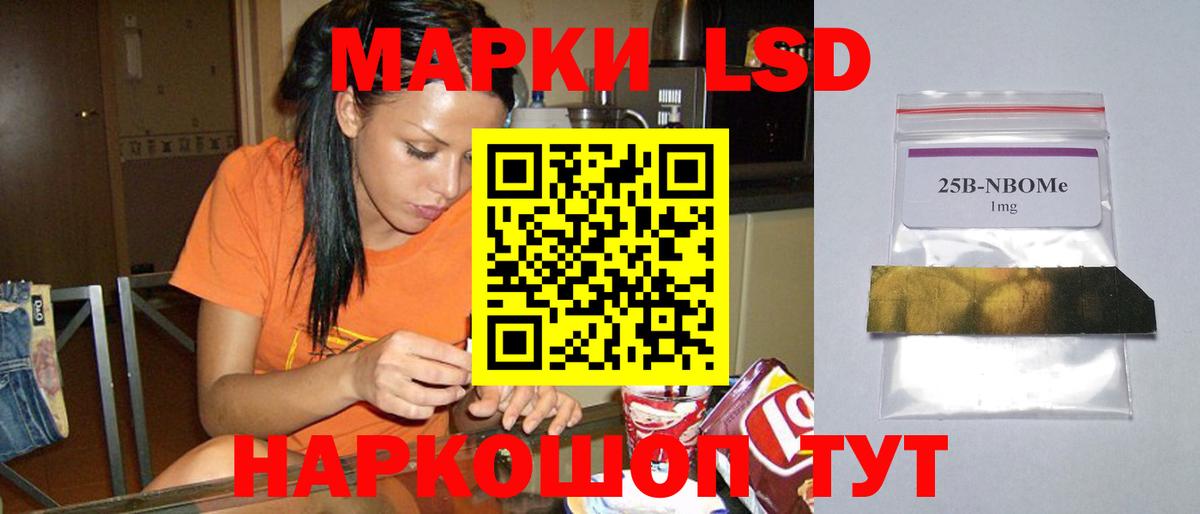 Лсд 25 экстази кислота  ЛСД экстази кислота  Абакан 