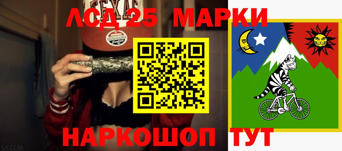 ЛСД экстази ecstasy Абакан