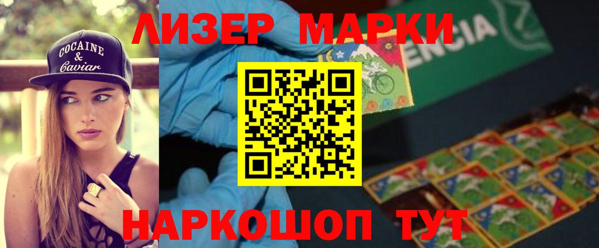 ЛСД экстази кислота  Вход с VPN  Абакан 
