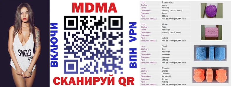 МДМА кристаллы  Абакан 