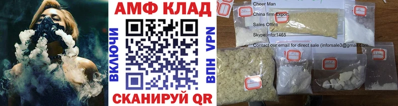 купить наркотик  Абакан  Первитин витя 