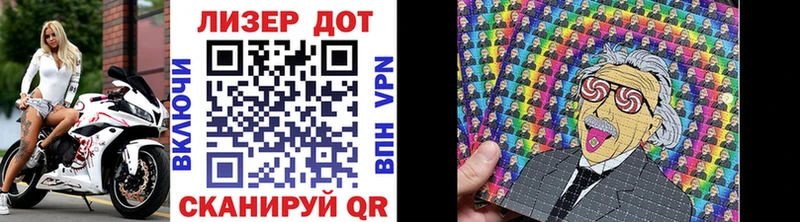Наркотические марки 1500мкг Абакан