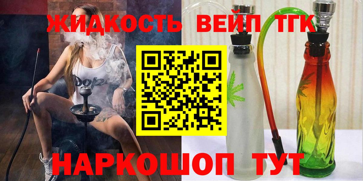 Гашиш  Вход с VPN  Абакан  Меф   МЕТАМФЕТАМИН 