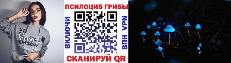 Псилоцибиновые грибы ЛСД  Абакан 