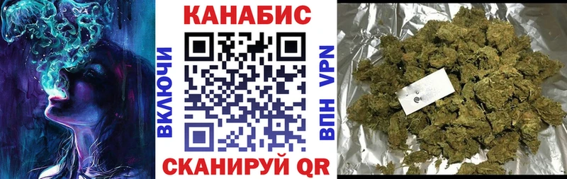 МАРИХУАНА планчик  Абакан 