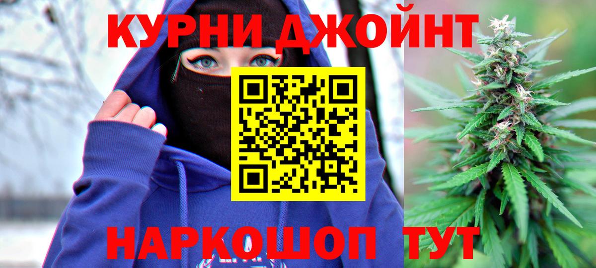 Абакан  Каннабис марихуана  Шишки марихуана AK-47  Вход с VPN  Канабис марихуана 
