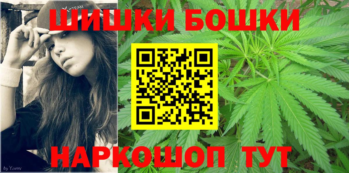 Конопля индика Абакан