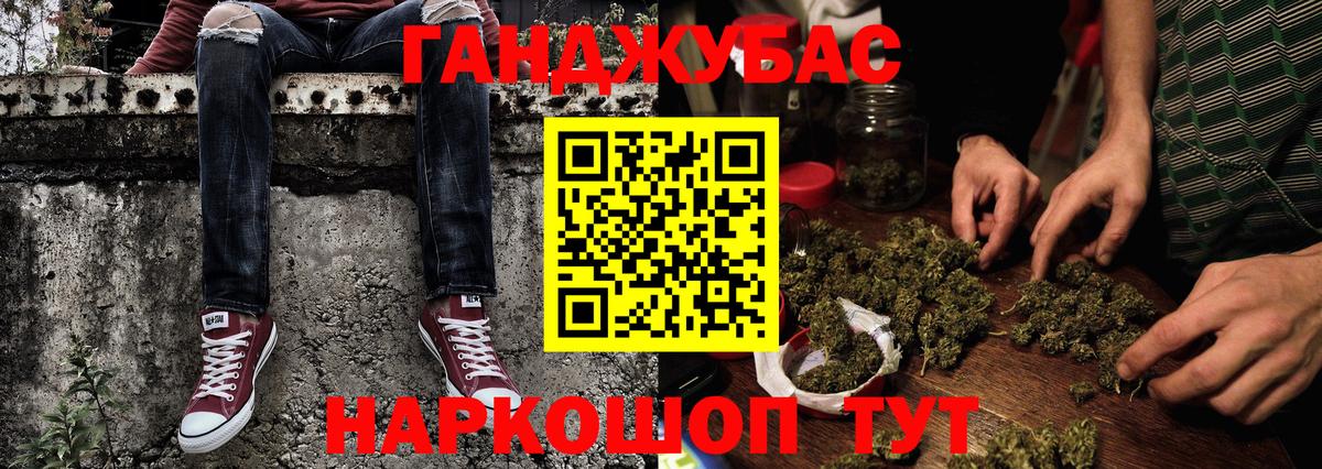 Бошки марихуана семена  Каннабис Amnesia  Шишки марихуана AK-47  Абакан 